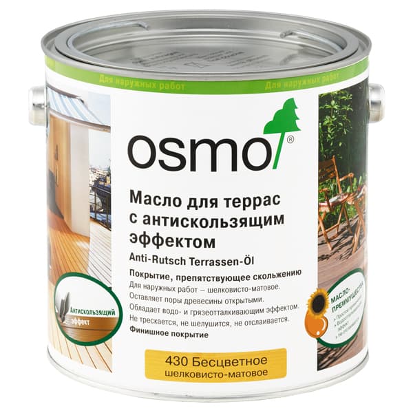 Бесцветное масло osmo с антискользящим эффектом ANTI-RUTSCH TERRASSEN-ÖL